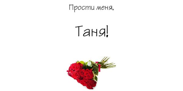 Девушка с чемоданом уходит