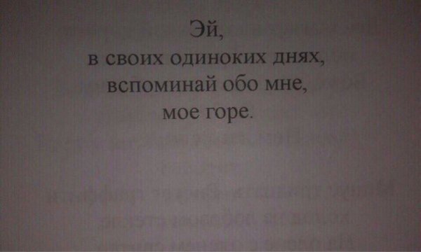 Прощай любовь