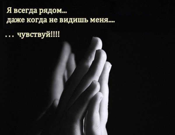Забыть тебя