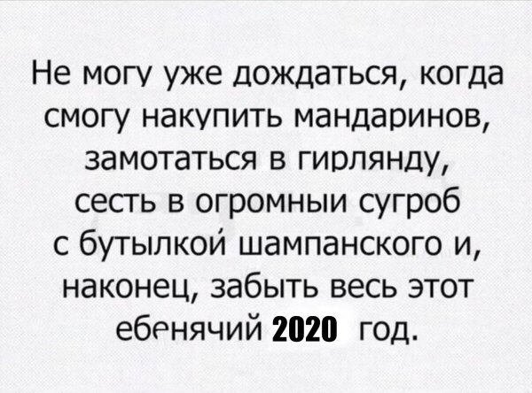 Душевные объятия