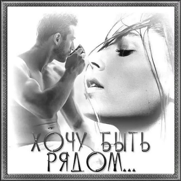 Любовь разлука дождь
