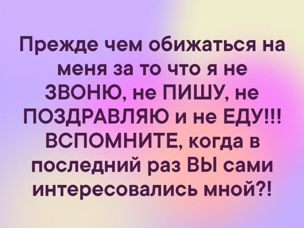 Кайфовая девочка
