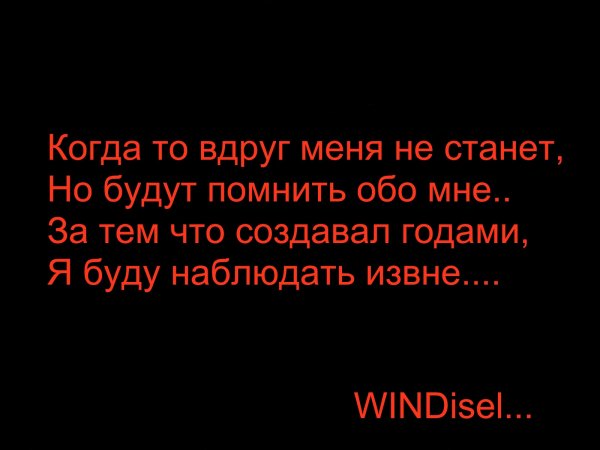 Цитаты о плохих людях и поступках