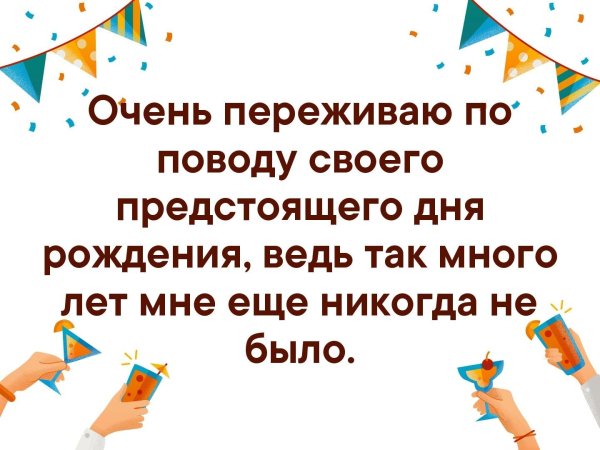 Прошлое любовь
