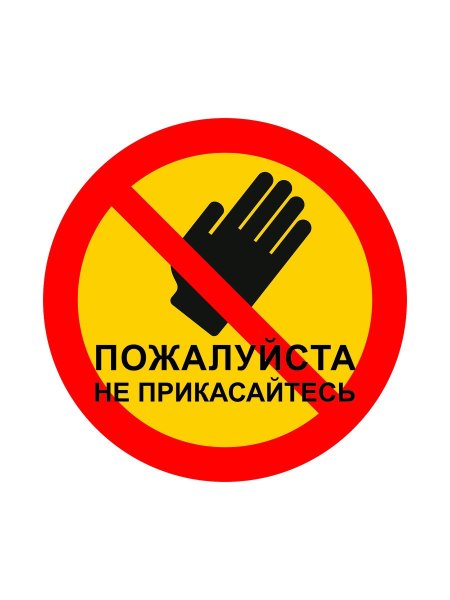 Прикольные надписи на экран телефона