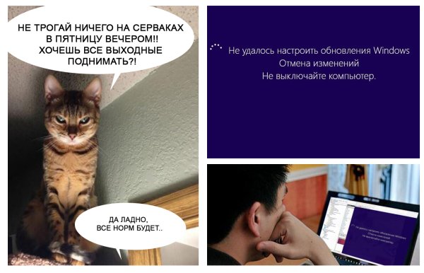 Надпись руками не трогать