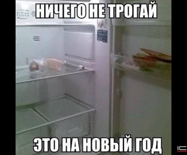 Обои с надписью выключи