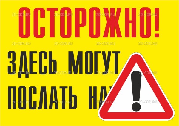 Картинки с надписями