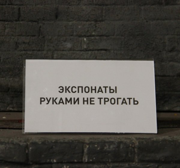 Ненавижу всех