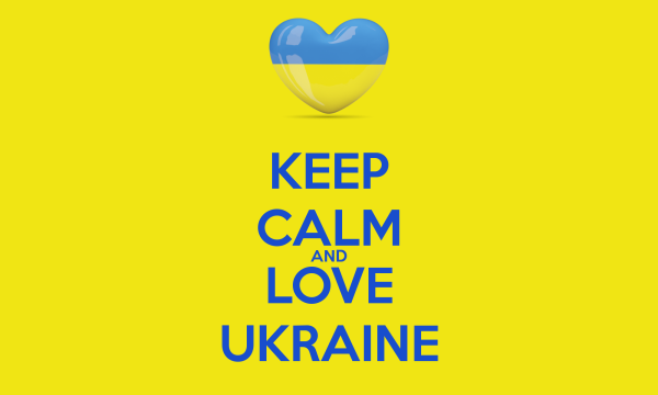 Я люблю Украину