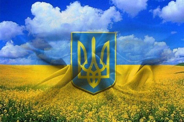 Украинский флаг красивый