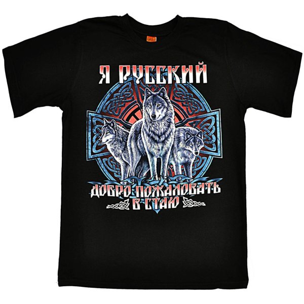 Футболка с принтом я русская