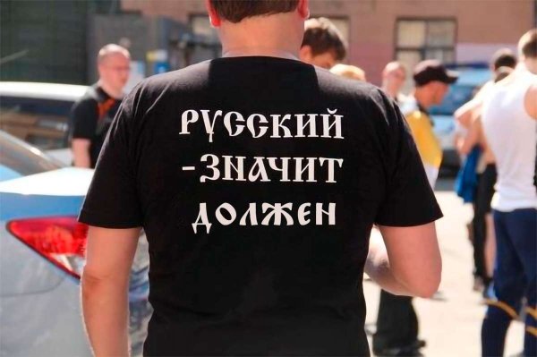 Русский трезвый