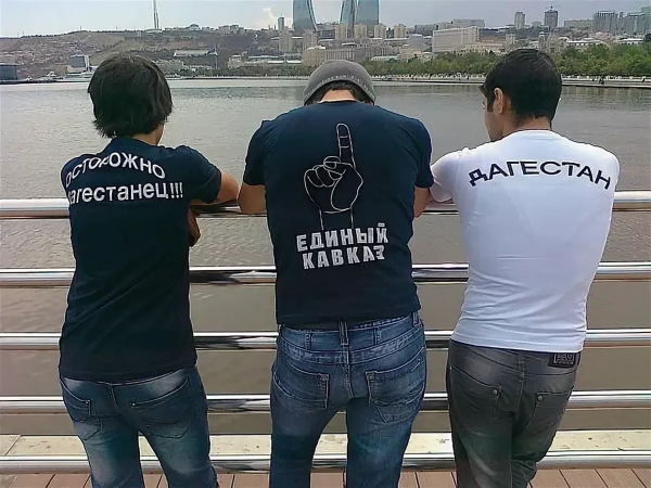 Кавказцы и Кавказ