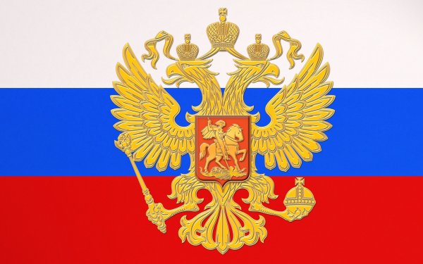 Флаг Российской Федерации с гербом