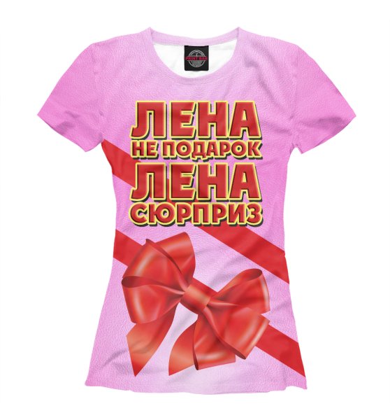 Хороший подарок для девочки
