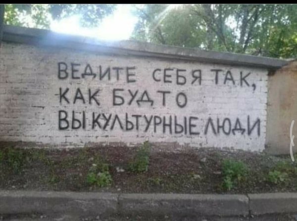 Чёрный фон с надписью конец