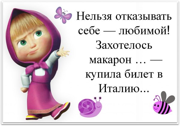 Надпись на заборе