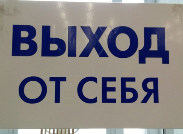 Картинки с надписями