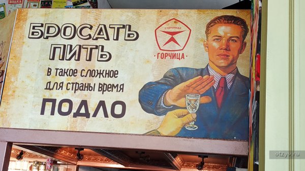 Бросать пить в такое сложное для страны