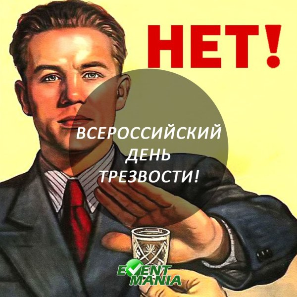 Жизнь начинается в пятницу вечером