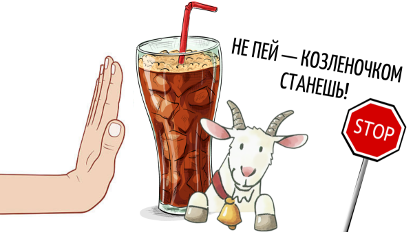 Алкоголик иллюстрация