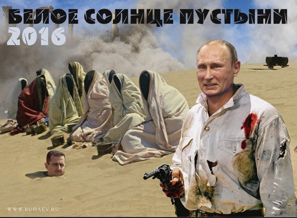 Белое солнце пустыни Сухов и гарем