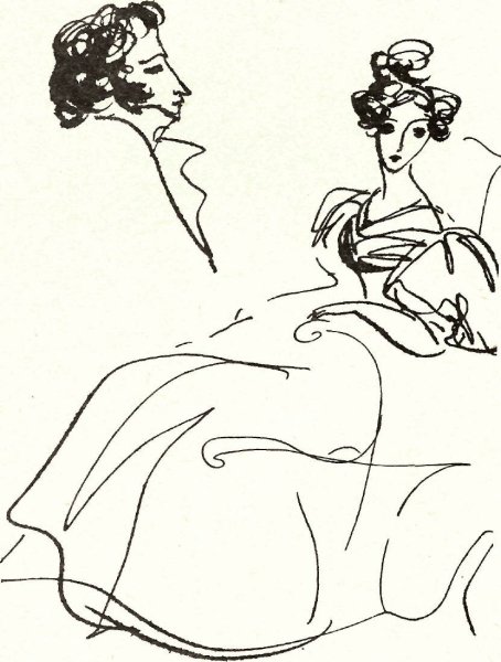 Надя Рушева Анна Каренина