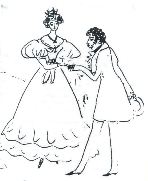 Надя Рушева Пушкин Гончарова