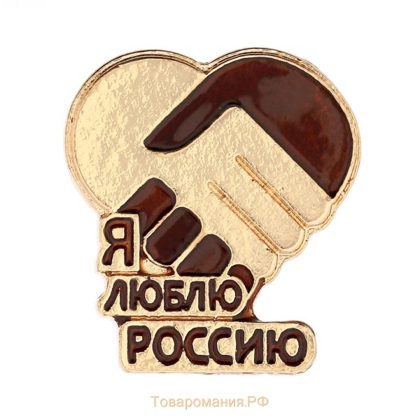 Я люблю Россию арт