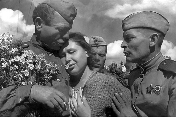 Отечественная война 1941-1945