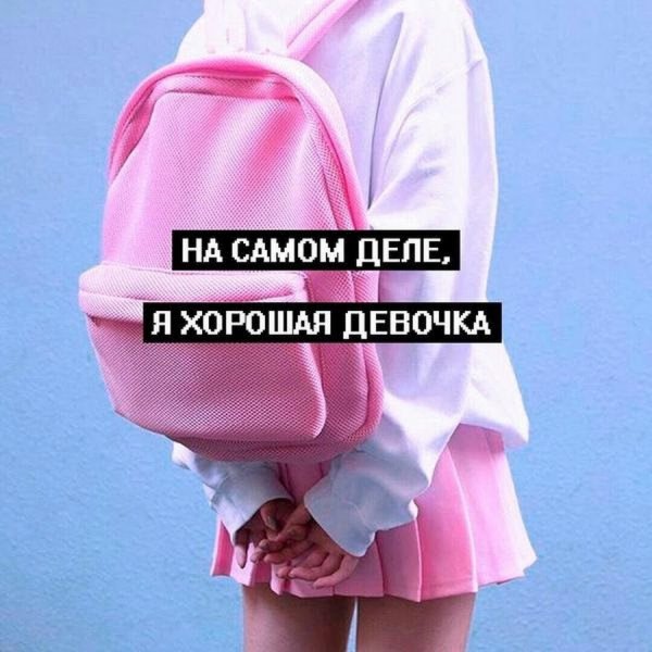 Красивые аватарки с надписями