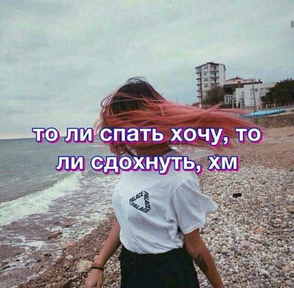 Девушка в кепке на аву
