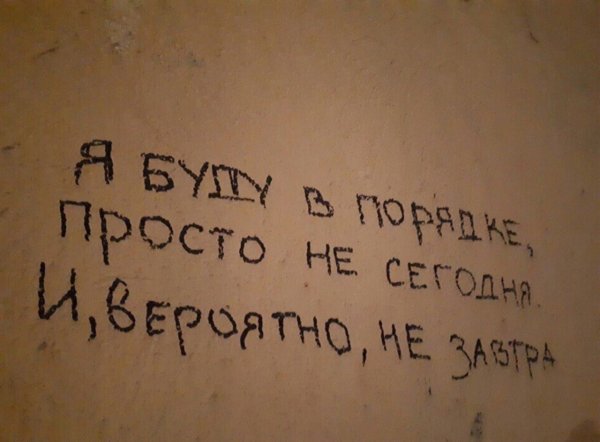 Мемы для важных переговоров