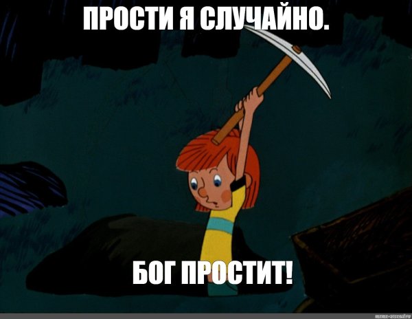 Не выключать компьютер