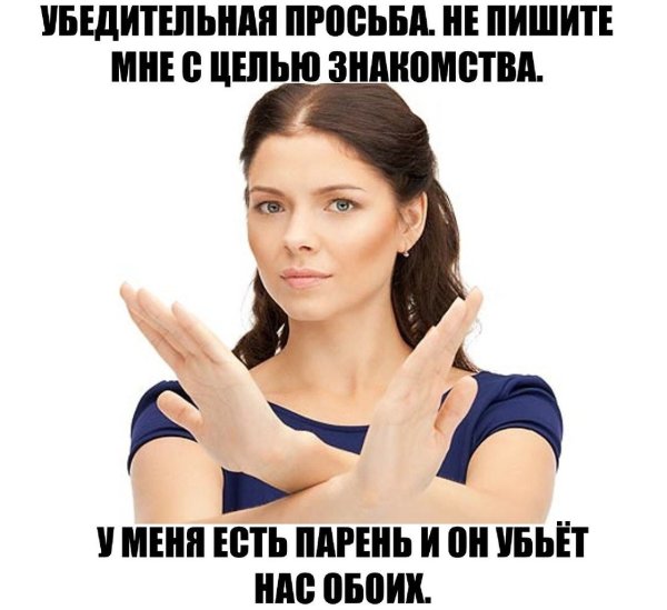 Картинки с надписью нет