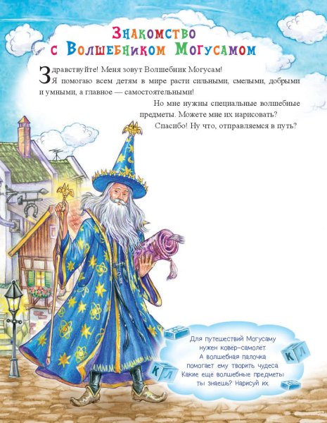 Рисунок на выставку для взрослых