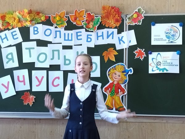 Волшебники группа в детском саду