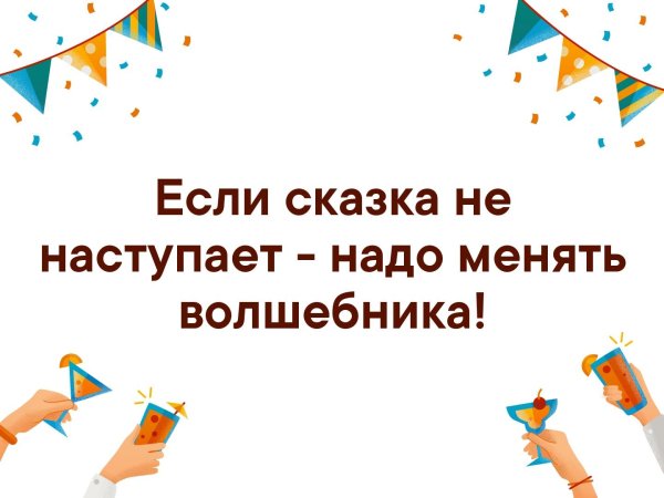 Герои сказки Волкова волшебник изумрудного города