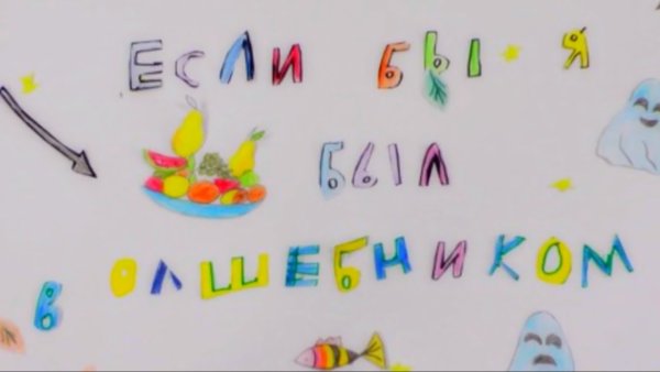 Поощрительные оценки для первоклассников