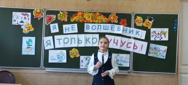 Волшебная мастерская логотип