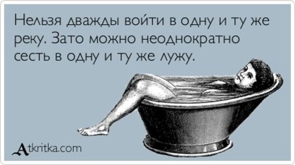 Джуниор трудный ребенок