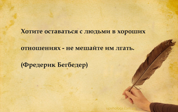 Простуда мужчина