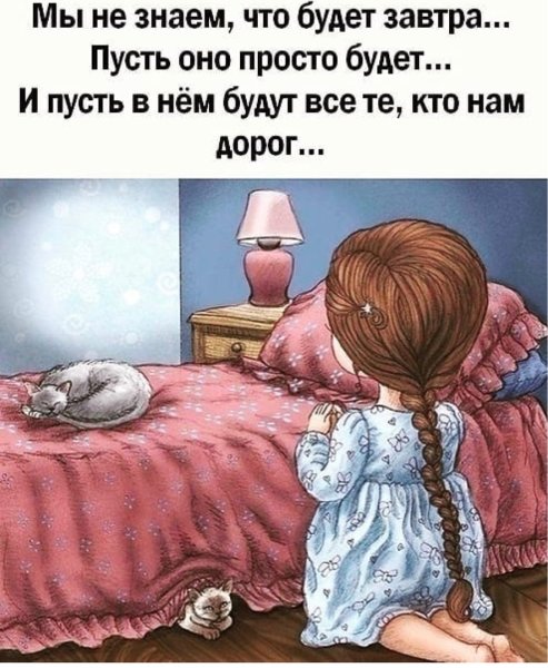 Скучаю по родителям