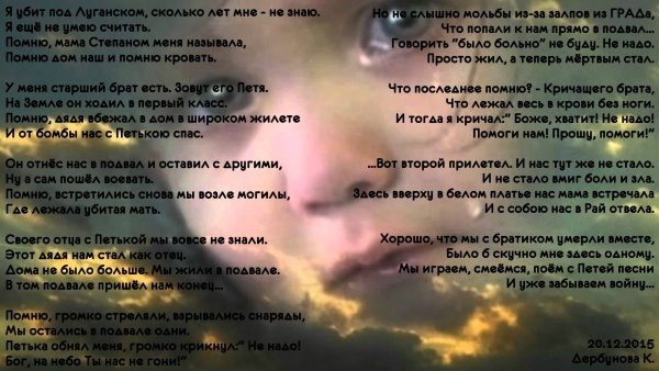 Стихи в память об отце