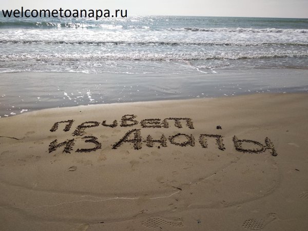 Фразы про море прикольные