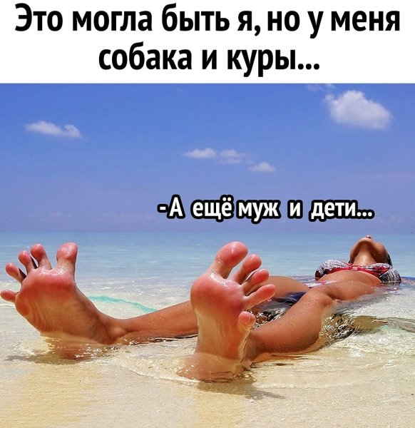 Романтические надписи на песке