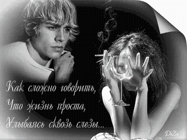 Жалею о прошлом