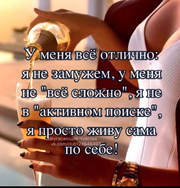 Цитаты все отлично