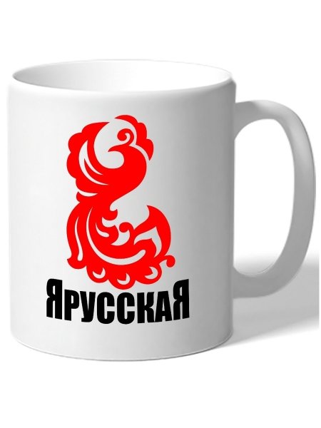 Кружка белая - реальный бычара
